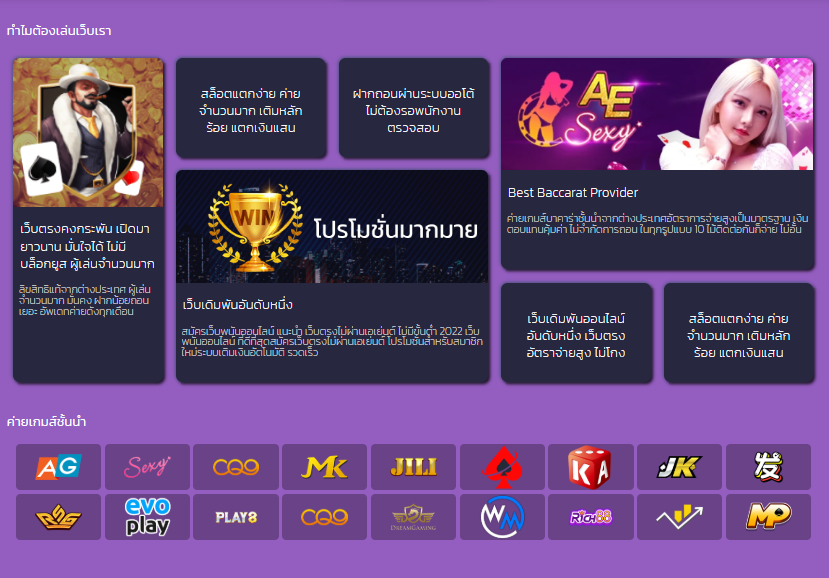 PJBET789