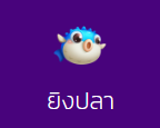 PJBET789