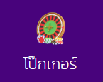 PJBET789